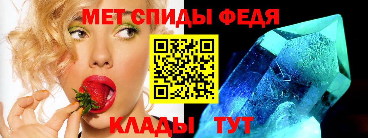 Amphetamine 97% Красный Сулин