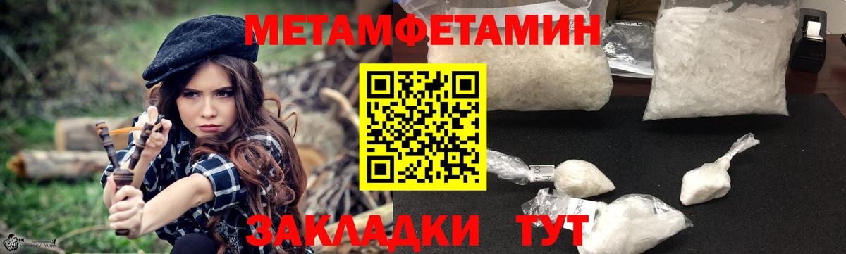 ГАШИШ  Лсд 25  Вход с VPN  КОКАИН  ГЕРОИН  Каннабис  Меф   Красный Сулин  Меф 