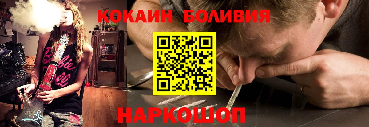 КОКАИН Перу Красный Сулин