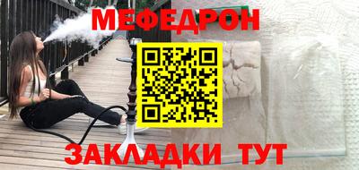 амф Бугуруслан