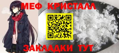 синтетический гашиш Бузулук