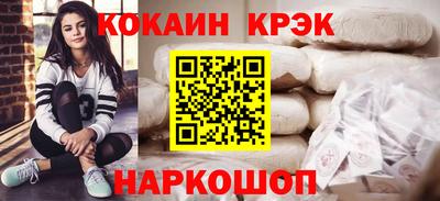 синтетический гашиш Бузулук