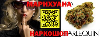 синтетический гашиш Бузулук