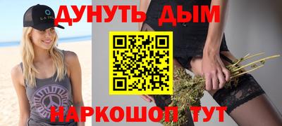 синтетический гашиш Бузулук
