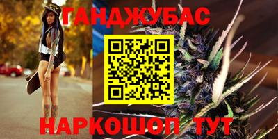 синтетический гашиш Бузулук