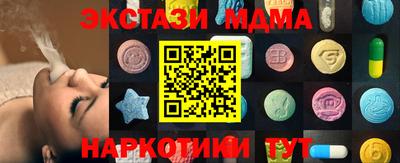 синтетический гашиш Бузулук