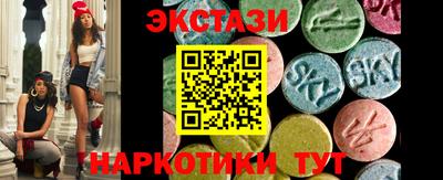 синтетический гашиш Бузулук