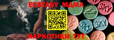 амф Бугуруслан
