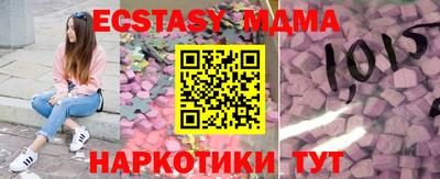 амф Бугуруслан