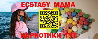 синтетический гашиш Бузулук