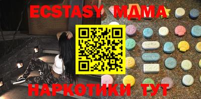 мдма Будённовск