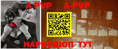 амф Бугуруслан