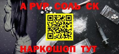 синтетический гашиш Бузулук
