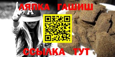 амф Бугуруслан