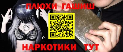 амф Бугуруслан
