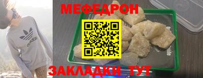 амф Бугуруслан