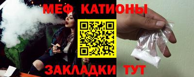 амф Бугуруслан