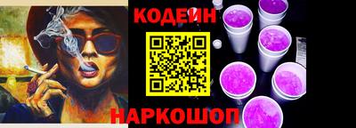 синтетический гашиш Бузулук
