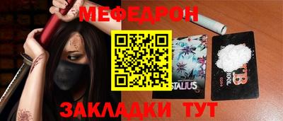синтетический гашиш Бузулук