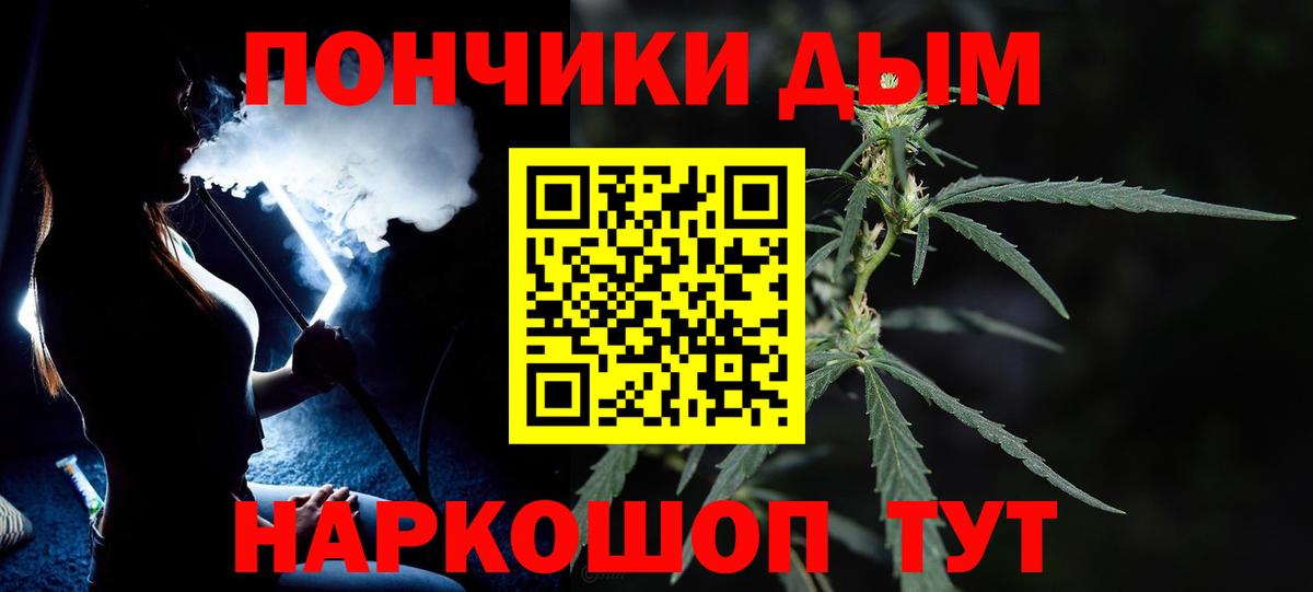 Бошки марихуана гибрид  Бошки Шишки MAZAR  Канабис AK-47  Красный Сулин  МАРИХУАНА SATIVA & INDICA  Вход с VPN 